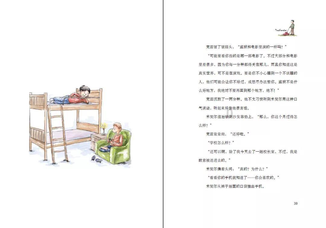了解女生说谈恋爱有什么意思该怎么回复?,加入知识星球!