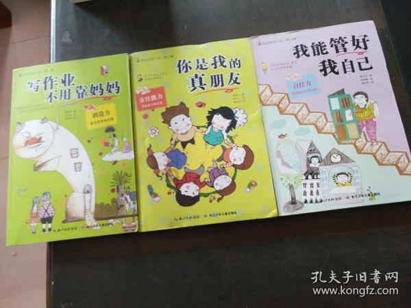 机智问答平台-智能解答你的疑问 | 我是部门报送每周加班表的,我们单位的加班表审批流程是部门负责人、部门分管领导、办公室主任分管领导专家在线帮助