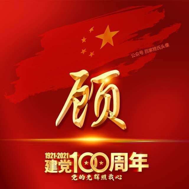嘉日单词