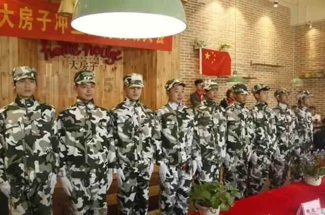 非常的英语